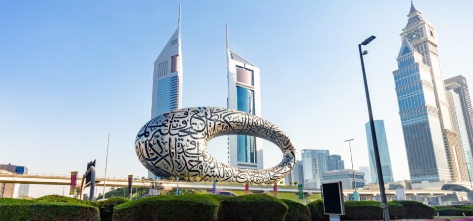 Museum of the future in Dubai UAE downtown