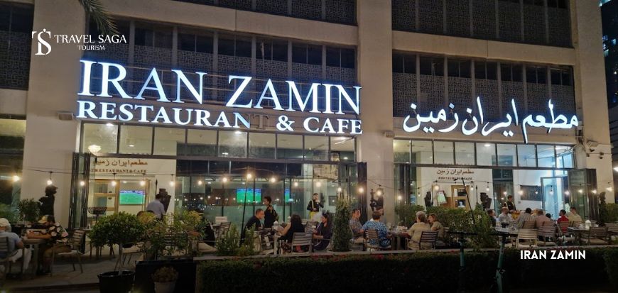 Iran zamin