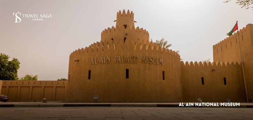 Al Ain National Museum