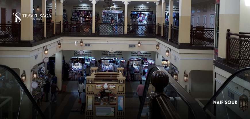 naif souk 