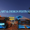 Sikka Art and Design Festival.TST