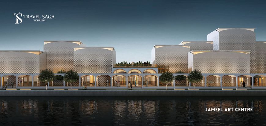 Jameel Art Centre