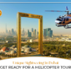 Helicopter Tour Dubai | Helicopter Ride Dubai Blog Banner by Travel Saga Tourism