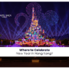 New Year Hong Kong celebrations | Celebrate New Year in Hong Kong Blog Banner by Travel Saga Tourism
