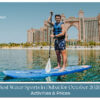 Travellers enjoying exciting water sports along Dubai's coastline in October.
