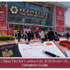 China Visa for Canton Fair 2026 from UAE.